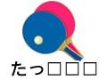 PassCode Image