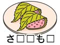 PassCode Image