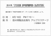 Live Poster