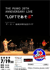 Live Poster